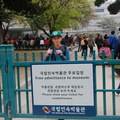 20140416_Korea-DHS Trip of __0267 of 1321.jpg